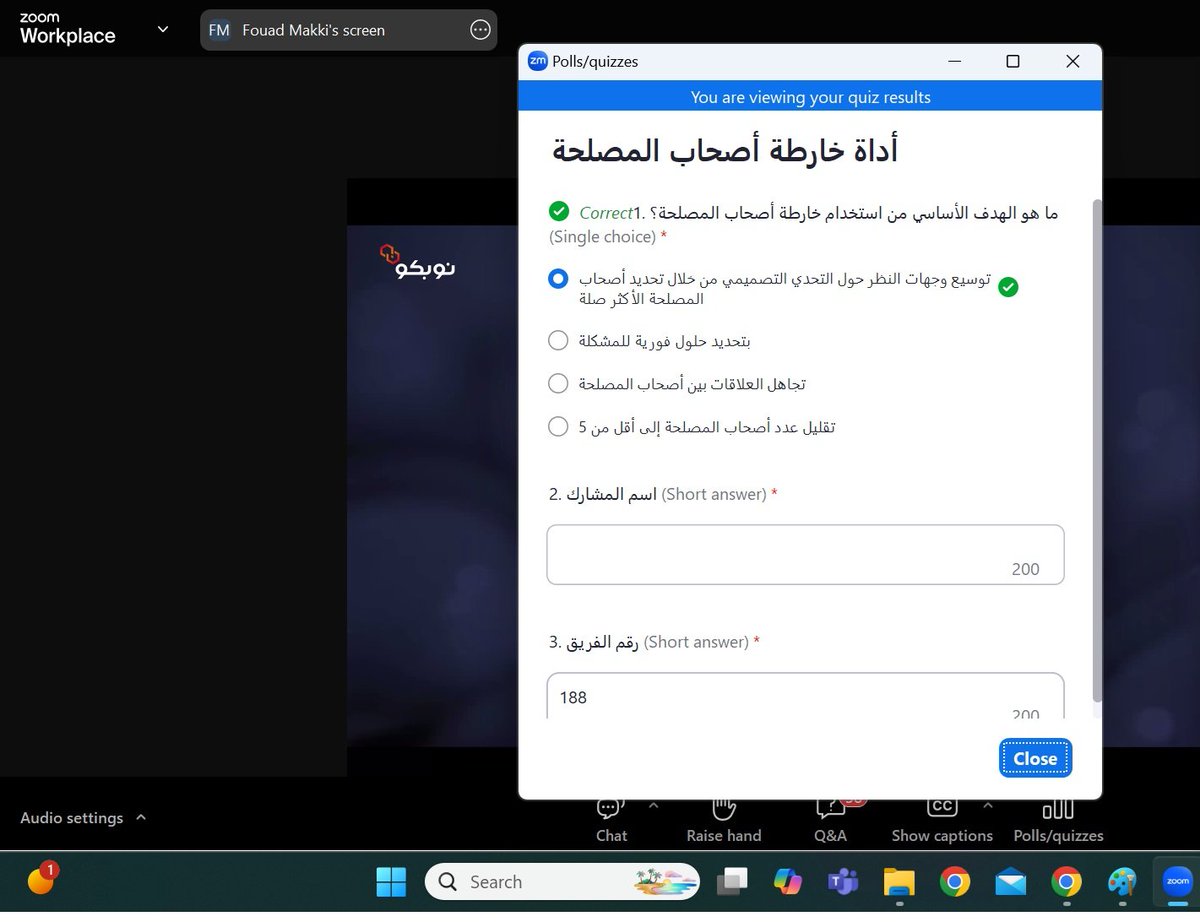#ابتكر_في_الصحة
<a href="/nupco/">نـوبـكـو</a> <a href="/SaudiMOH/">وزارة الصحة السعودية</a>

🎉
متحمسين