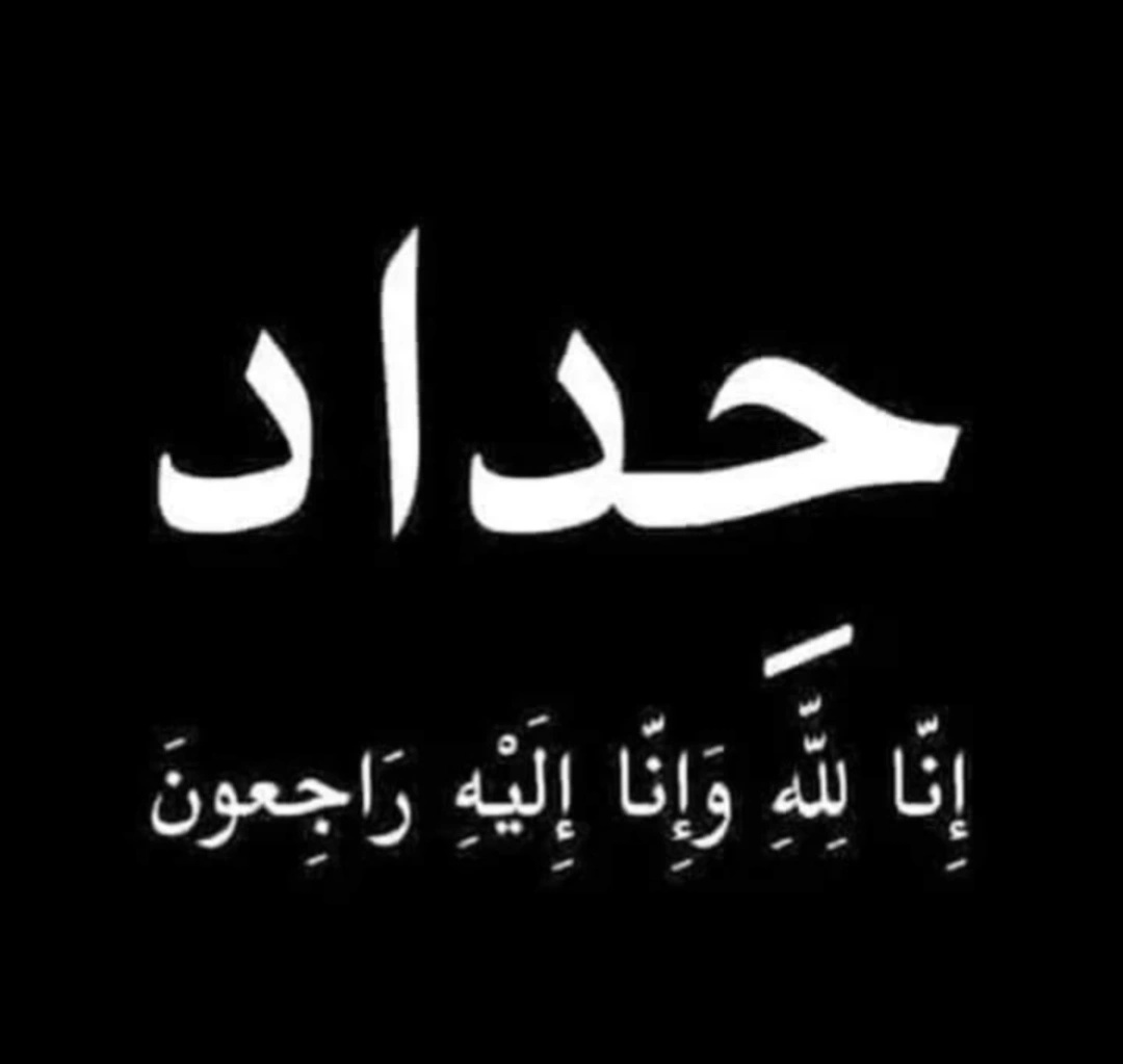 𝐇𝐚𝐫𝐢𝐭𝐡 🇮🇶 tweet media