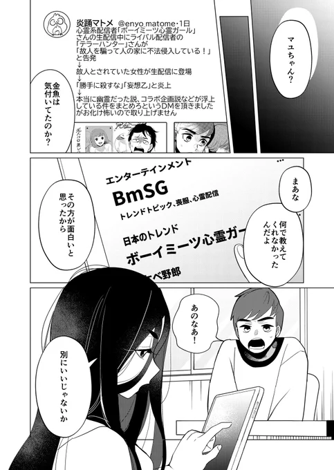 3/4 