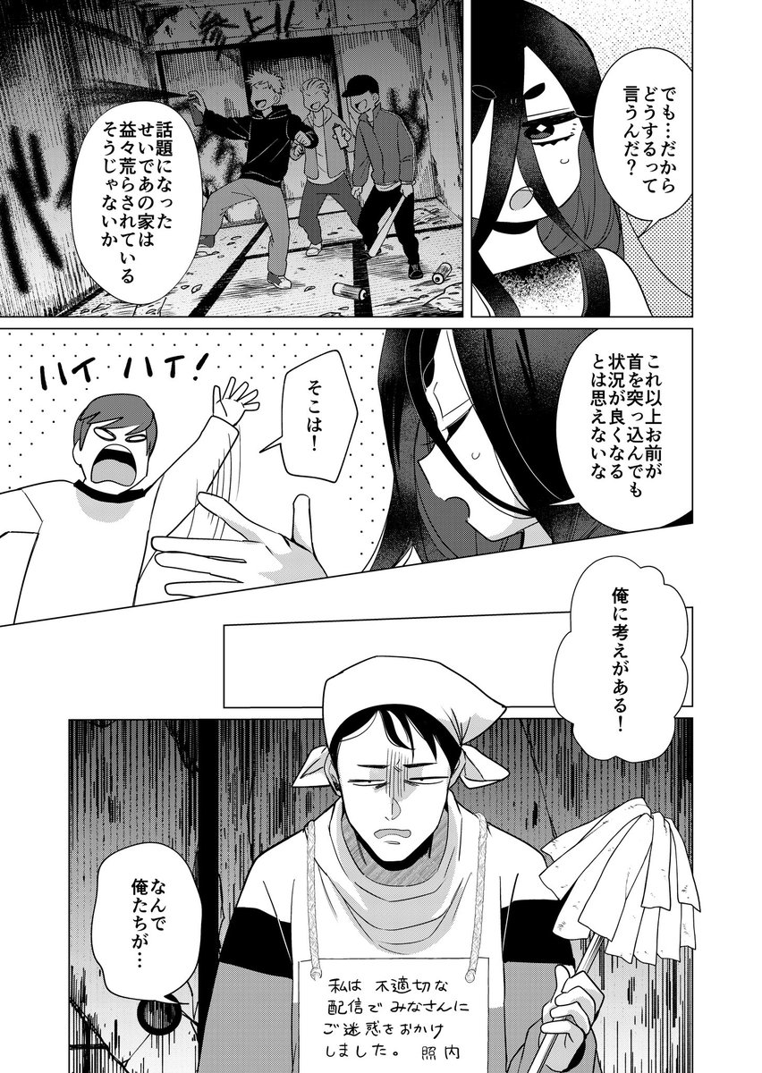 3/4 