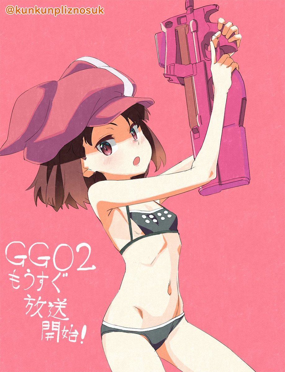 [情報] GGOⅡ 動畫STAFF應援圖