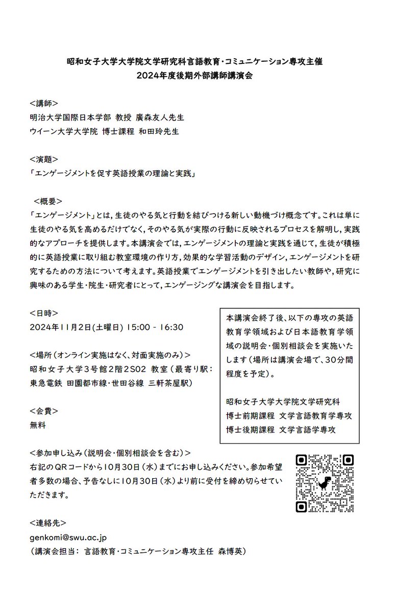 すみませんが、先ほどのポストに誤りがありました。正しくは、こちらをご参照ください。