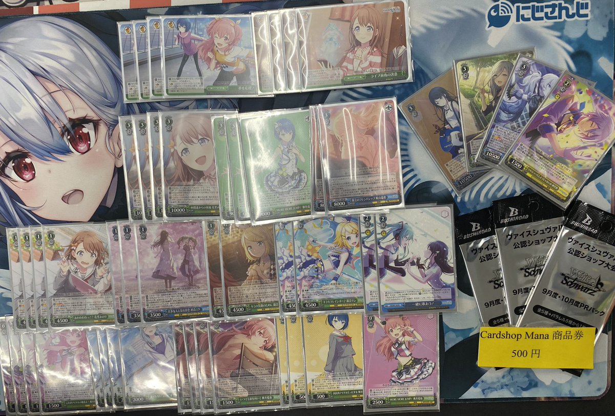 WS】プロセカ優勝デッキレシピ(カードショップMana)【ヴァイス WS】プロセカ優勝デッキレシピ(カードショップMana)【ヴァイス