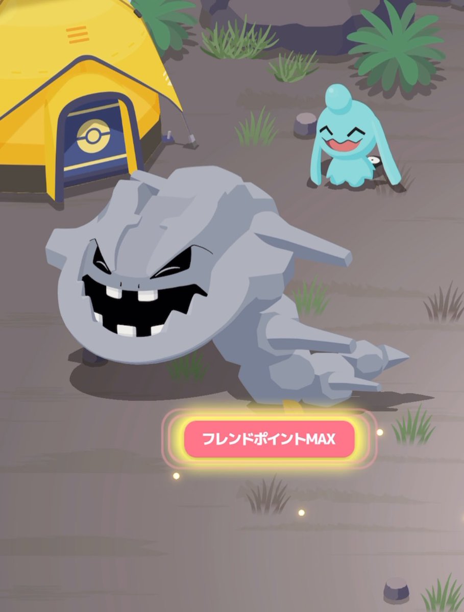 pksl22's tweet photo. ハガネール2体
しかもチャンスついてGET！！
よ、弱すぎる🤨 https://t.co/9t3NXgVxu3