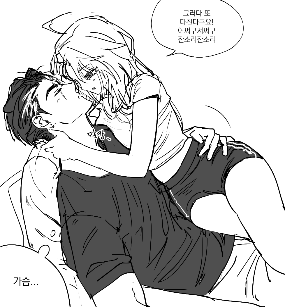 killu90's tweet photo. 그림체합의가 안됨 https://t.co/Pyn0nZjg8v