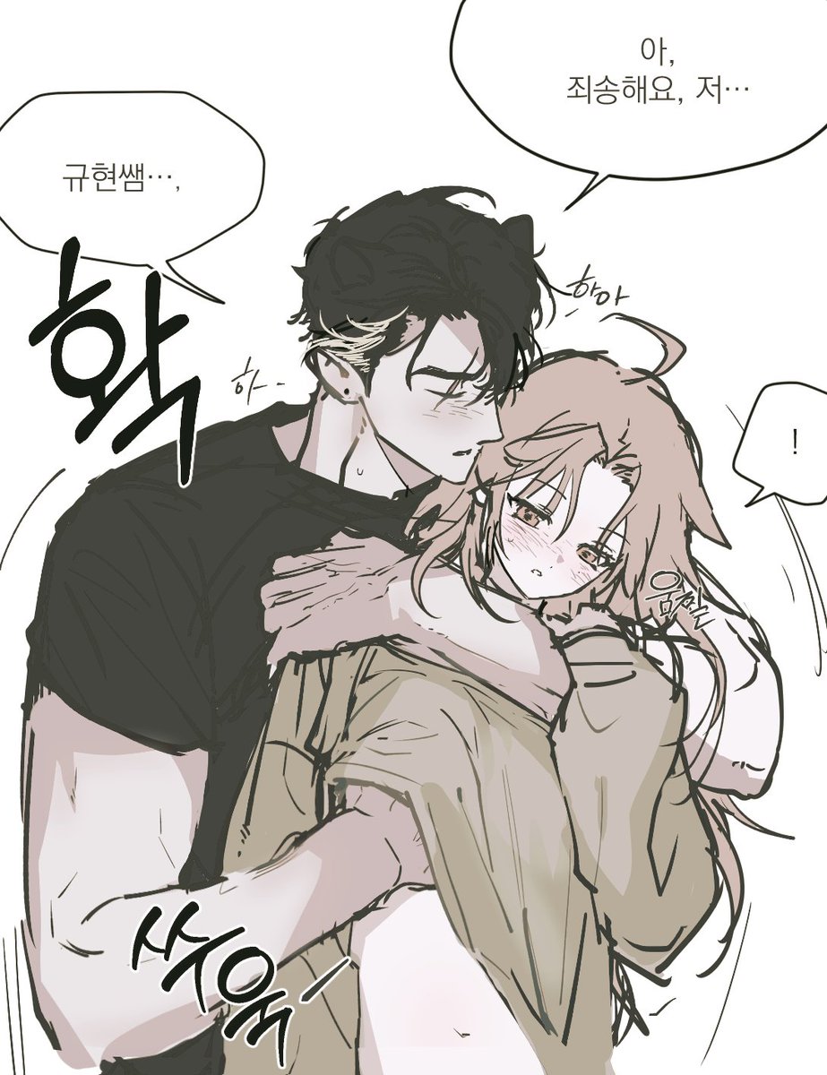killu90's tweet photo. 그림체합의가 안됨 https://t.co/Pyn0nZjg8v