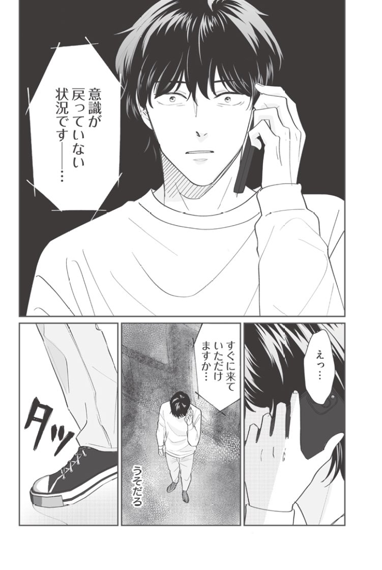 (3/7) 