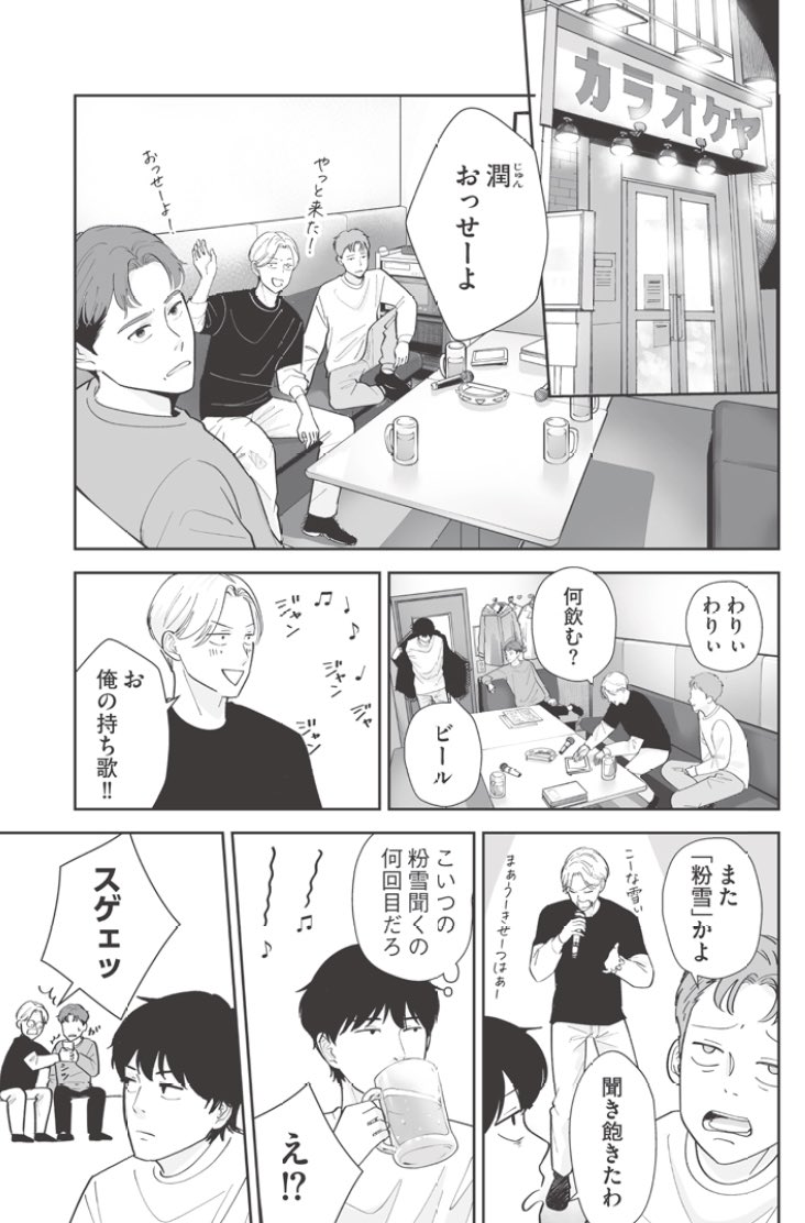 (2/7) 