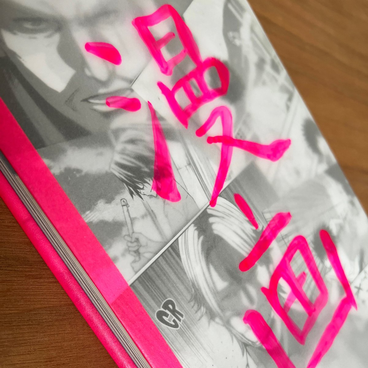 illustralice's tweet photo. #bookcover #bookcoverdesign #manga #decoupage #cutting #japan #japon #glue #paper #papercraft #livre #couverturedelivre #bandessinée #japanesebrush #pinceaujaponais #ideogram #ideogramme #brush #lettering #lettrage #paint #peinture #washitape https://t.co/oR1Ix3z42l