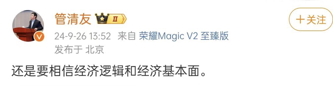 曹山石 tweet media