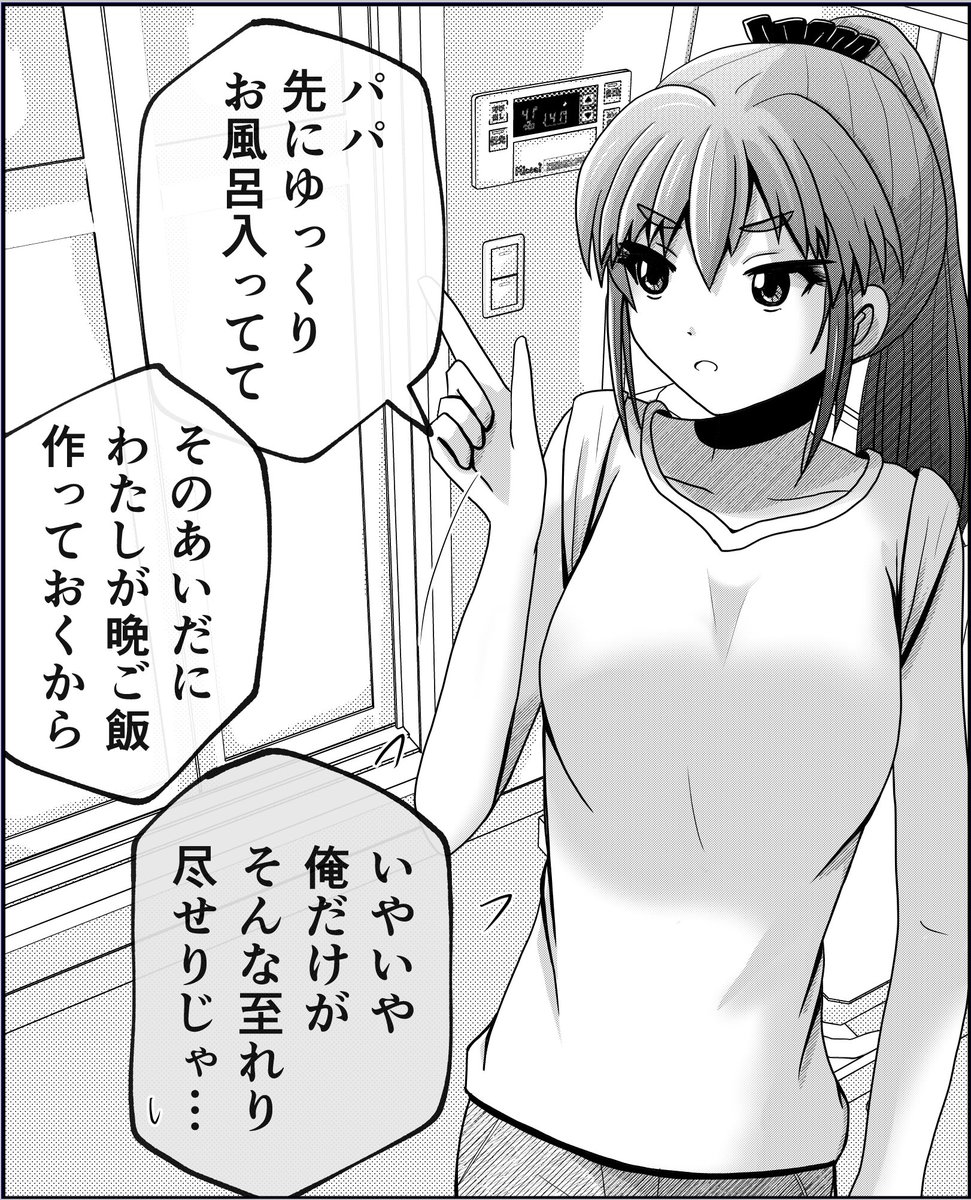 4/8 
