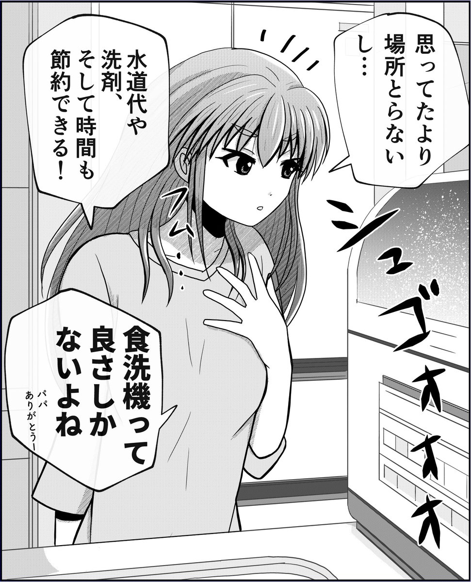 5/8 