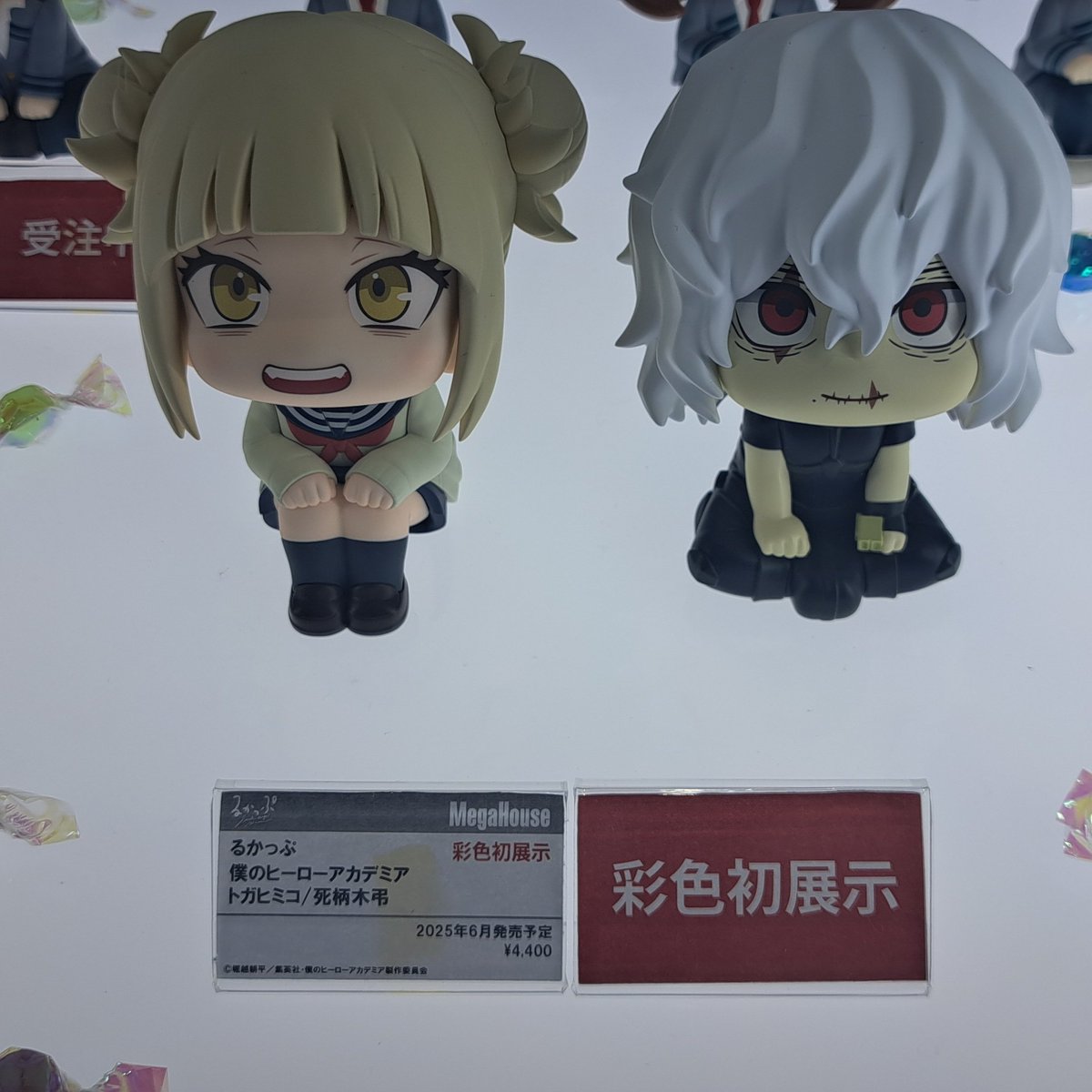 メガホビEXPO2024より 25年6月発売予定 るかっぷ 僕のヒーロー 