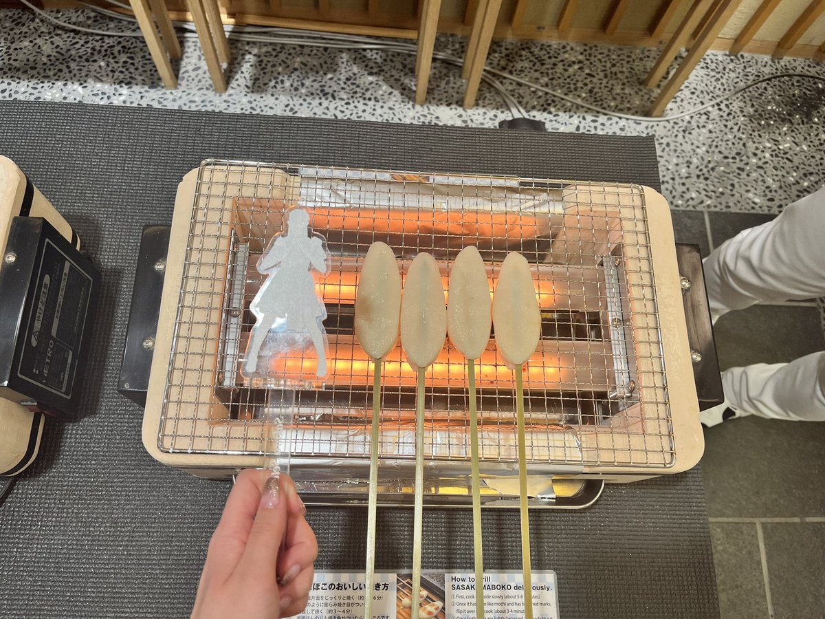 osimentensai's tweet photo. ささかま焼いた https://t.co/ti3yYDASdX