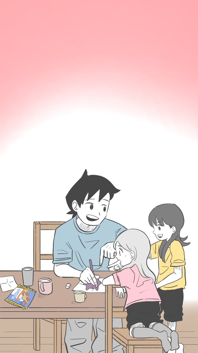 「こばぱぱ( )の育児漫画はとにかく共感の嵐&amp;テンポよく読めるのでとっても」|ゆーぱぱのイラスト
