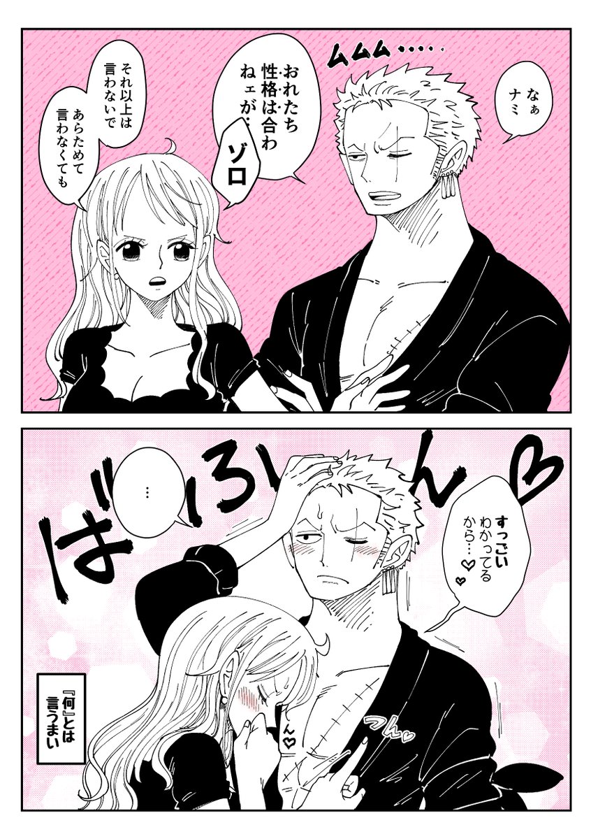 erichiyo_op's tweet photo. 二人だけわかっていればいい。 https://t.co/5LNZRm3b09