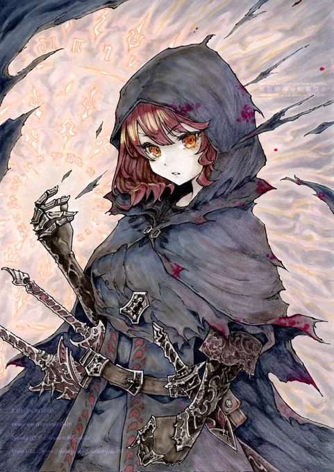 アナログイラスト「Hidden In The Dark」 