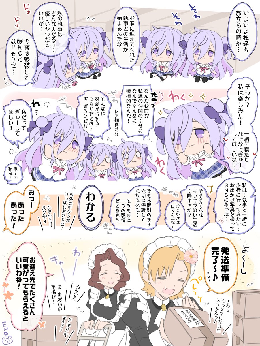 ひづき夜宵🎀日曜南a51ab💜C106 on X: 
