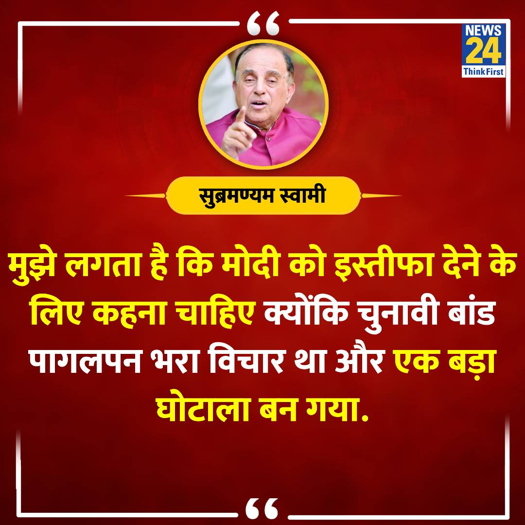 AnshulYadavMp's tweet photo. @ABPNews https://t.co/oQRxpa9aA3