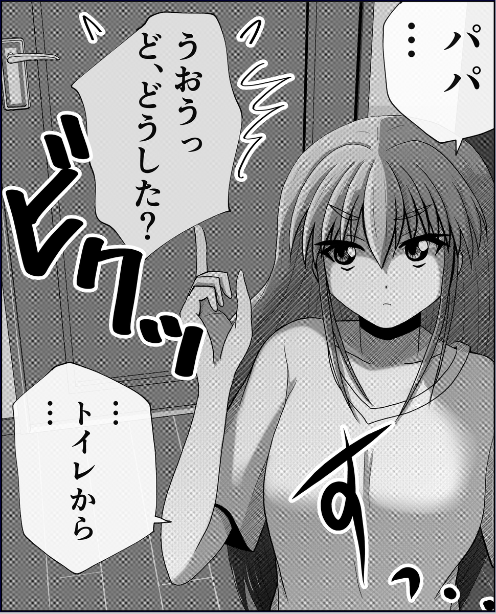 7/8 