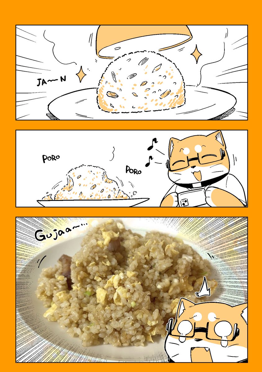 キレイなチャーハン作りたいマンガ
#漫画が読めるハッシュタグ 