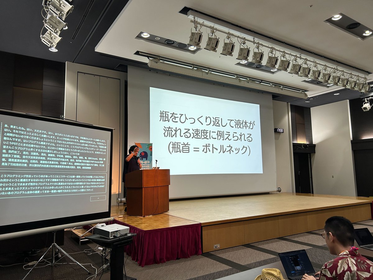 phpcon_okinawa's tweet photo. うさみけんたさんです！
@tadsan https://t.co/PvgVuSQHdH