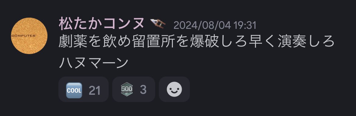 STRESS CLUB tweet media