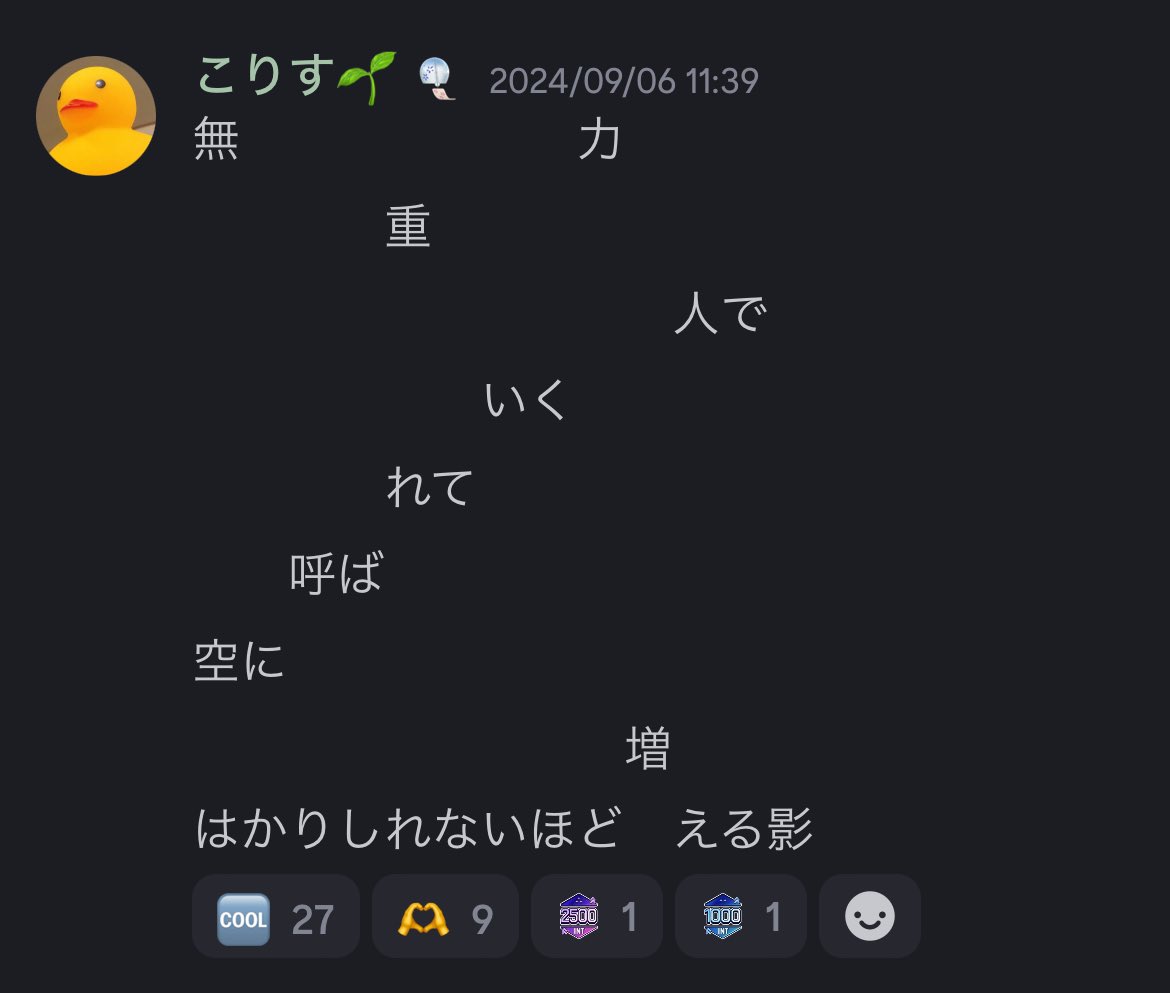 STRESS CLUB tweet media