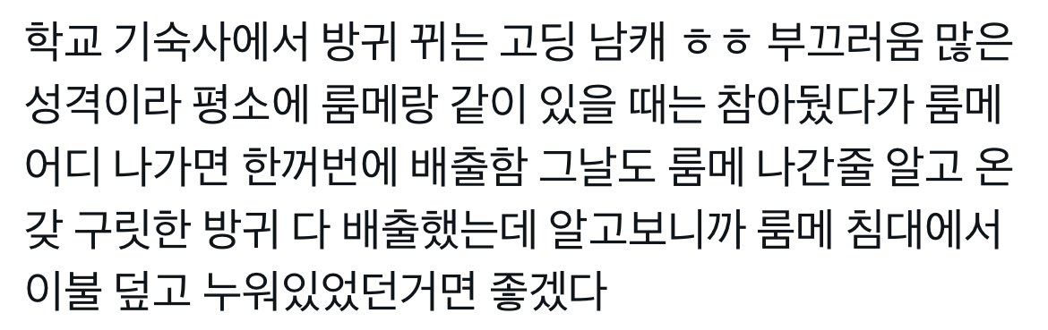 sinex_u's tweet photo. #이상성욕_트친소 
트친들 알티부탁!!!
남캐 똥방구트림상불구토 등 모든걸 다 처먹는 이상성욕자이구요
남캐 방커를 제일 꼴려해서 방커 위주로 굴러갑니다 그림, 썰 가지고 계정 굴려요
진입장벽 아예 없음 초면에 반말 까셔도 개같이 좋아해요
흔적 남겨주시면 마음 맞는분 찾아가겟습니다~~! https://t.co/z0kX4rsSmi
