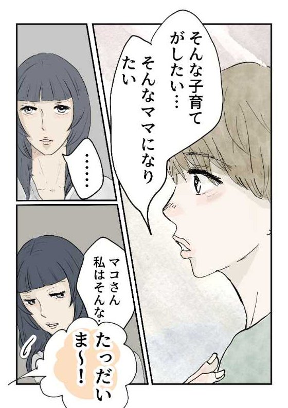 5/8 