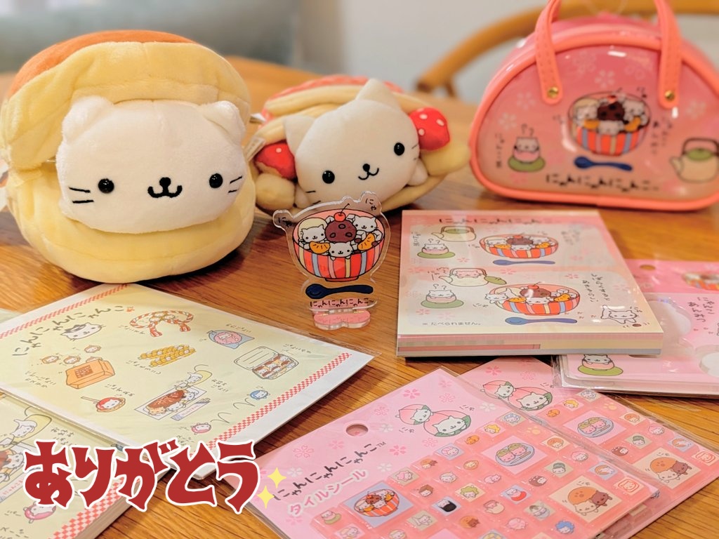にゃんにゃんにゃんこ にゃんこランドのまき　帯つき にゃんにゃんにゃんこ にゃんこランドのまき 帯つき Amazon.co