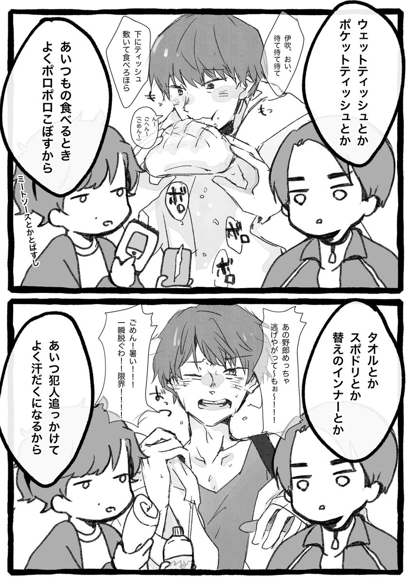 #MIU404イラスト企画

相棒5年目

面倒見良さLv:★★★★★
面倒見られLv:★★★★★★★★★★ 