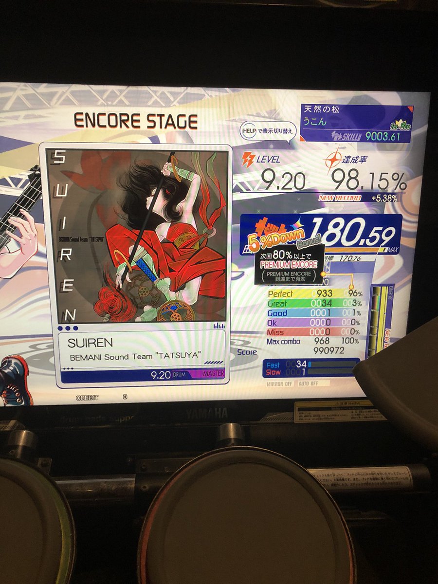 うこん tweet media