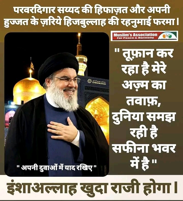BeingMonis97's tweet photo. #حسن_نصرالله 
#حزب_الله 
#Nasrallah 
#hizballah https://t.co/KhwwrF92DM