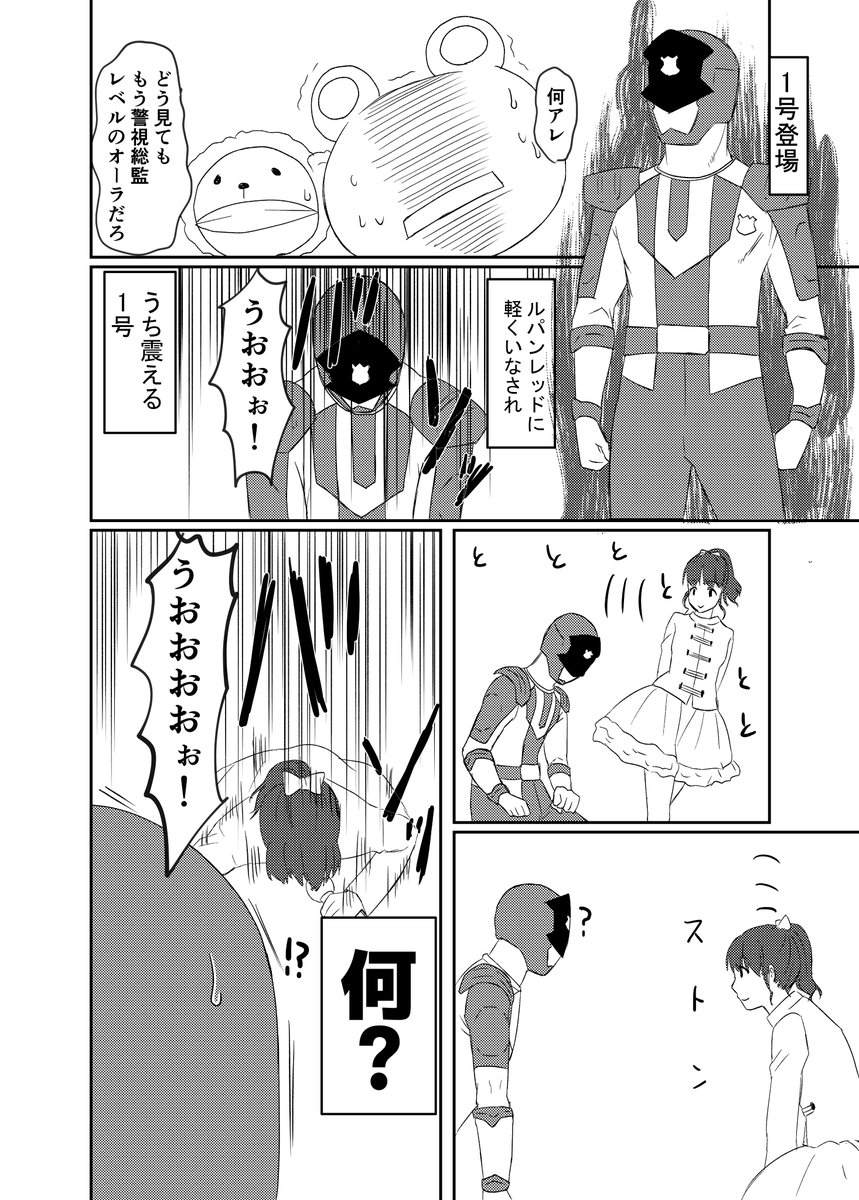 もう一丁 