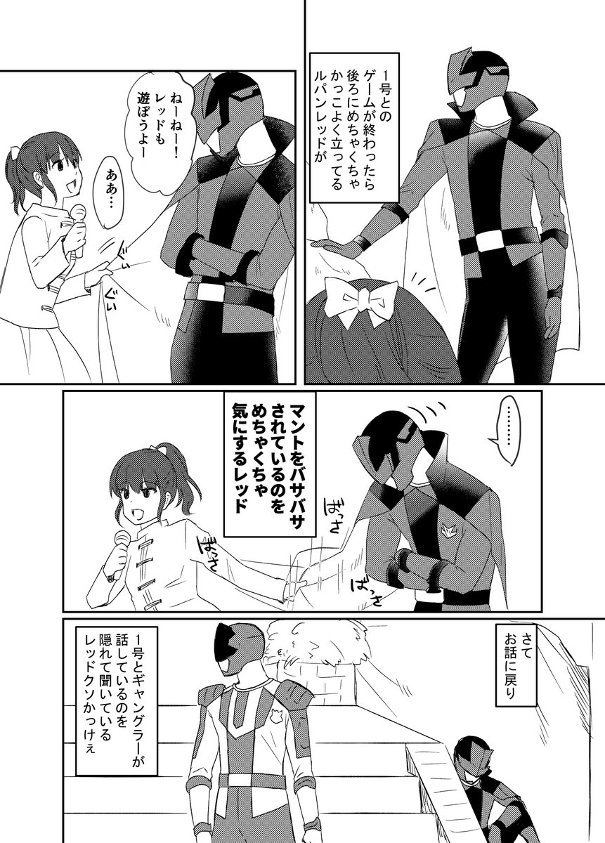 もう一丁 