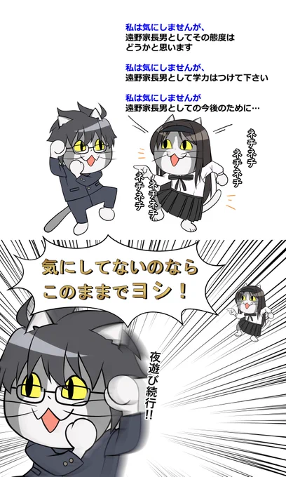 #再掲祭り 