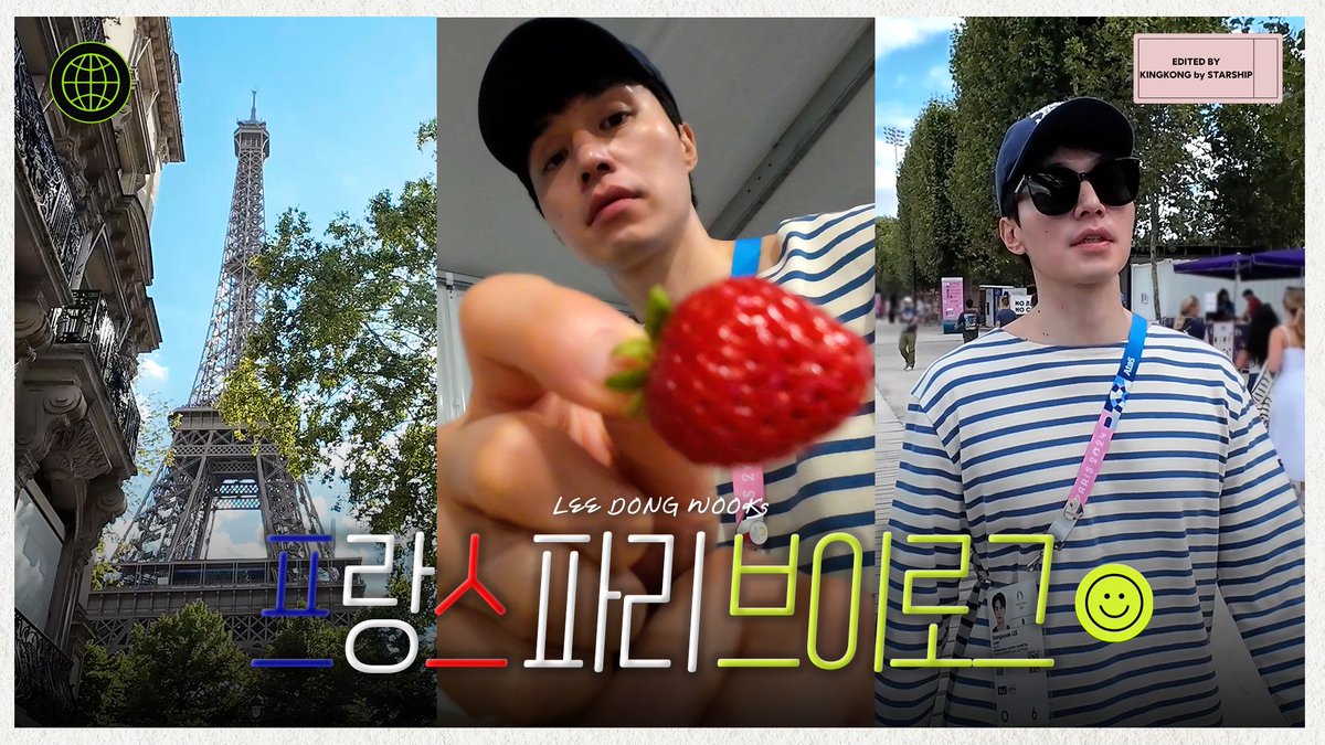 [#VIDEO]
(EN) [이동욱] 파리에서 같이 걸을까?😃 ✈ 올림픽 없는 2024 파리 올림픽 출장 vlog ☻💚
🎥 youtu.be/KsiFdrPUnZE?si…

#이동욱 #LeeDongWook 
#올림픽프렌즈 #OlympicFriends