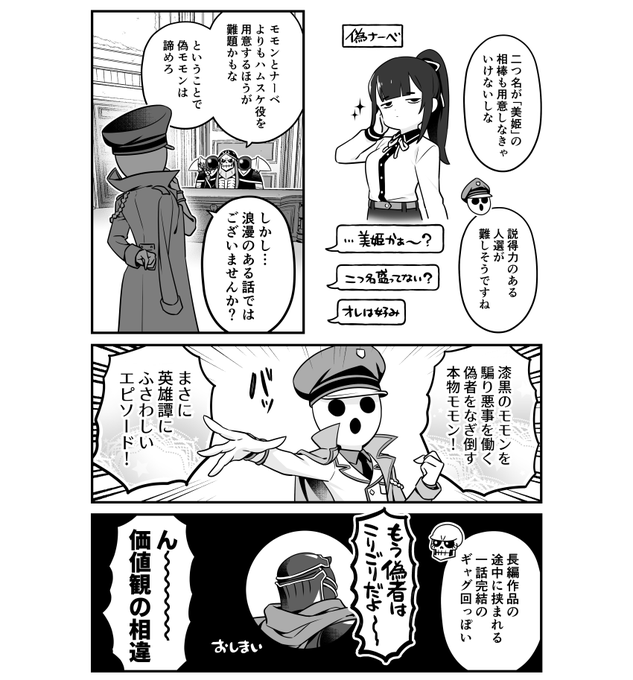 まいまー様２点おまとめ♡ Z/X（ゼクス）公式アカウント on X: 