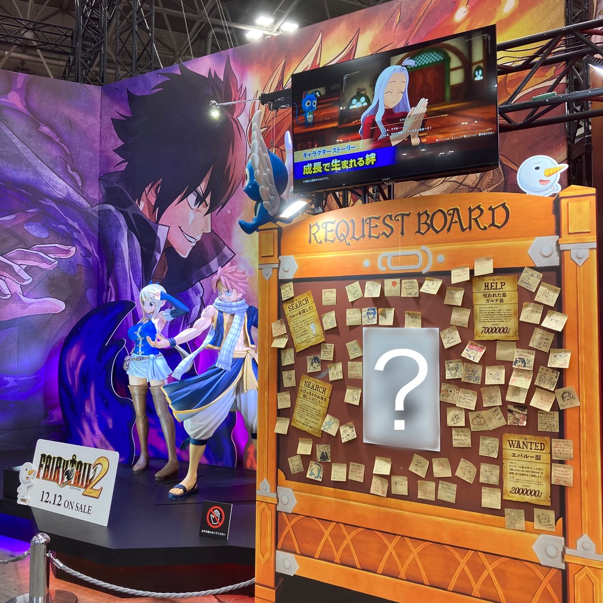 KT_FAIRYTAIL's tweet photo. 【#TGS】

東京ゲームショウ2024では
会場内『FAIRY TAIL２』ブースの
リクエストボードで真島ヒロ先生の
描きおろしメッセージイラスト展示中！

ぜひ皆さんのメッセージも貼り付けてください！🔥

 #FAIRYTAIL  #FAIRYTAIL2  #フェアリーテイル https://t.co/tUwDAzjacK