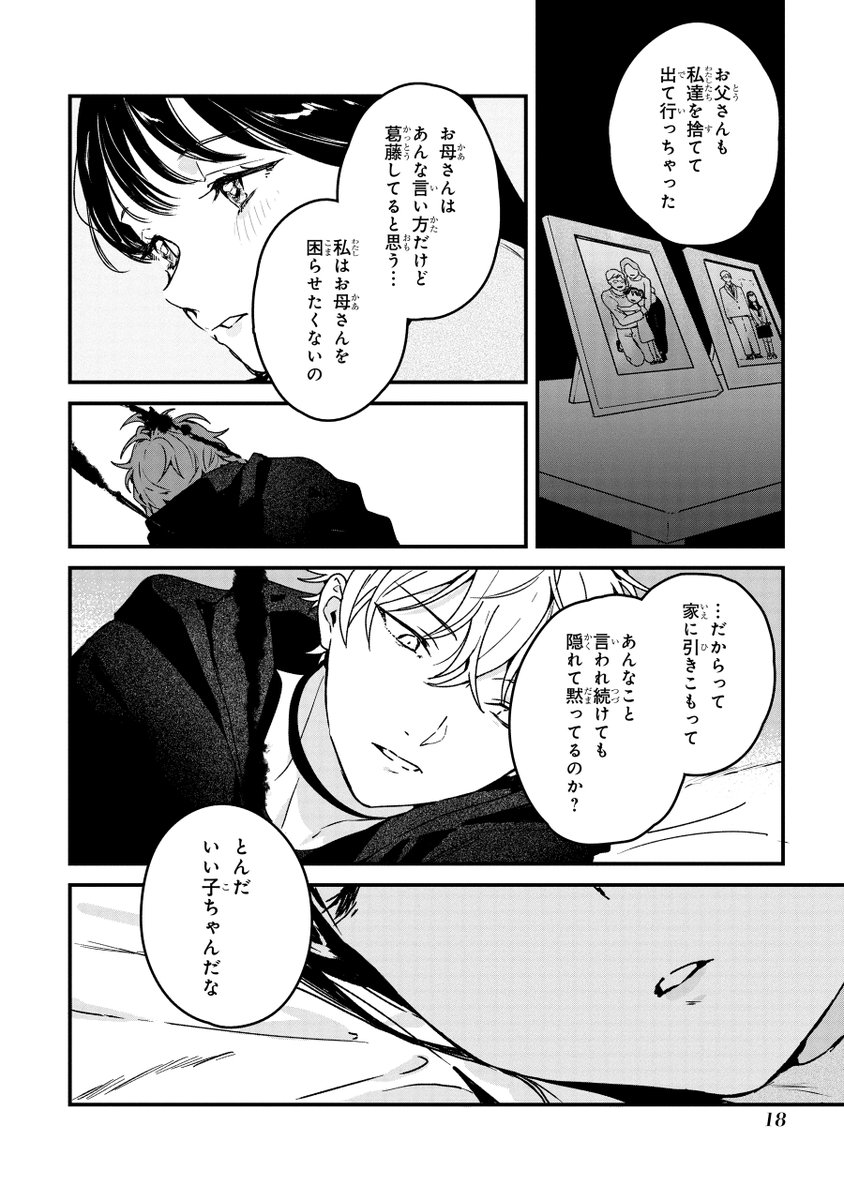 (5/15) 