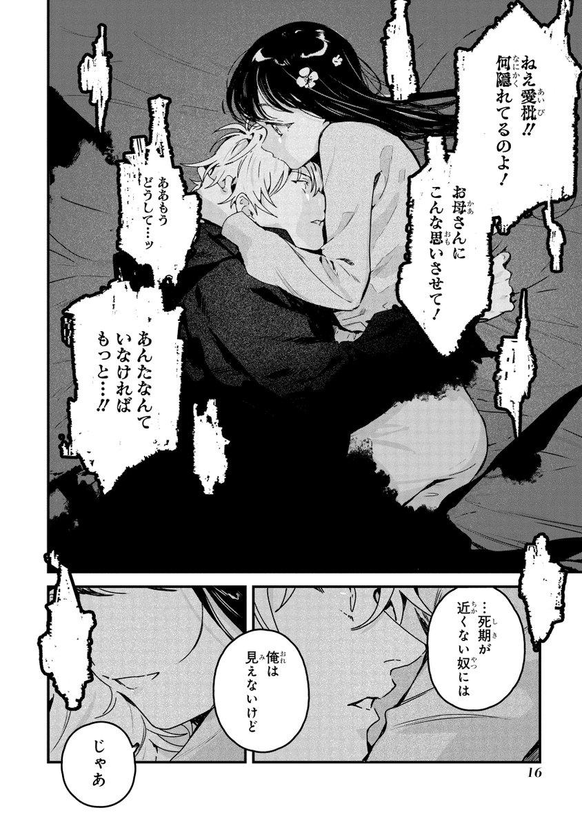 (5/15) 