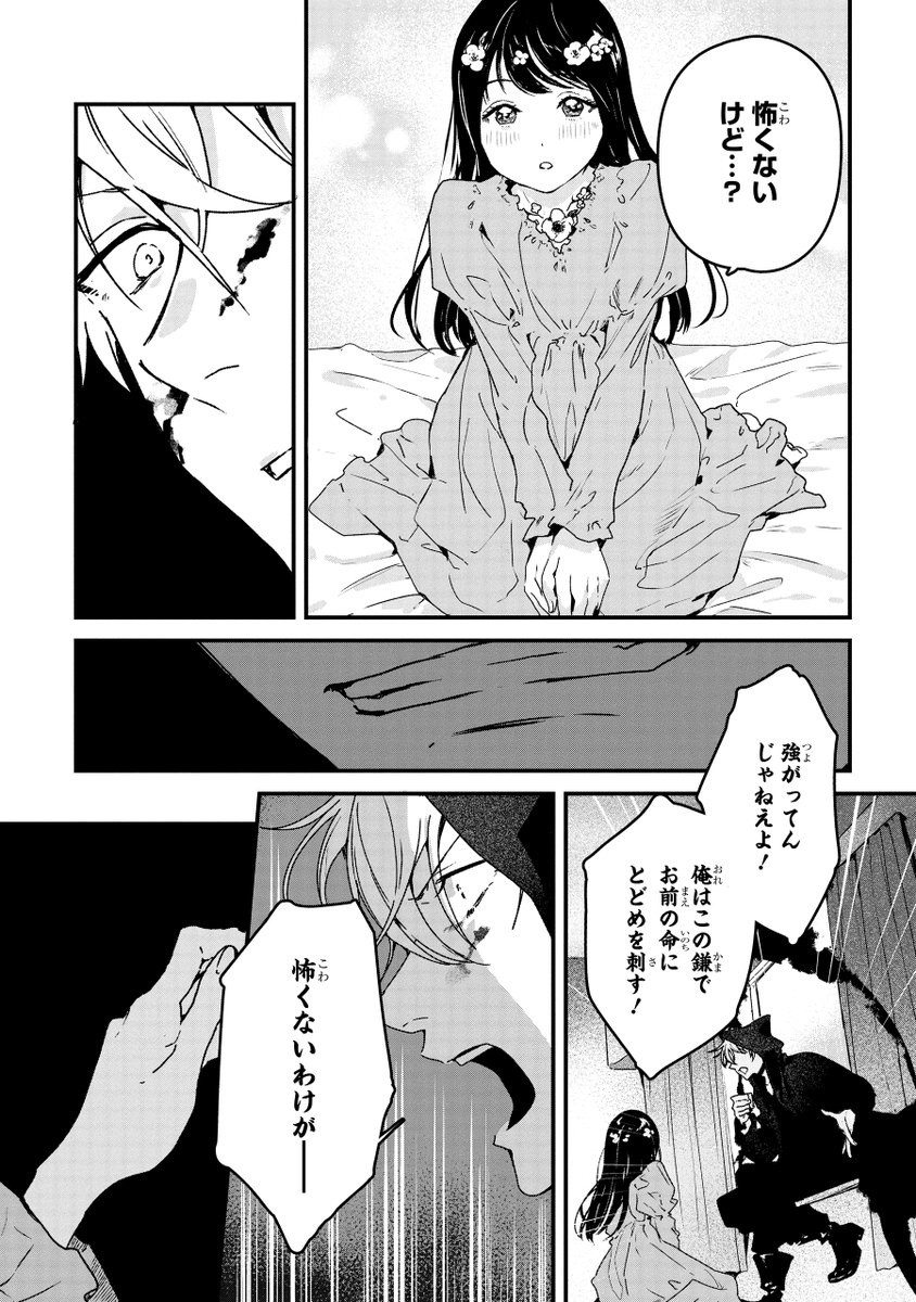 (7/15) 