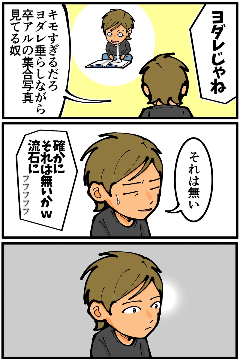 (6/6) 
