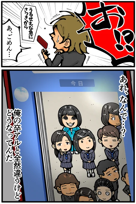 (6/6) 