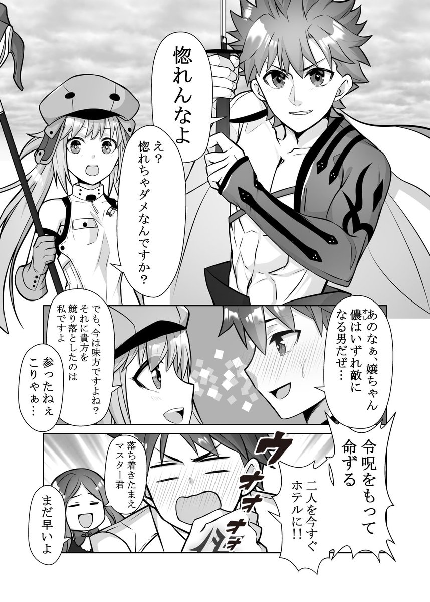 #再掲祭り 