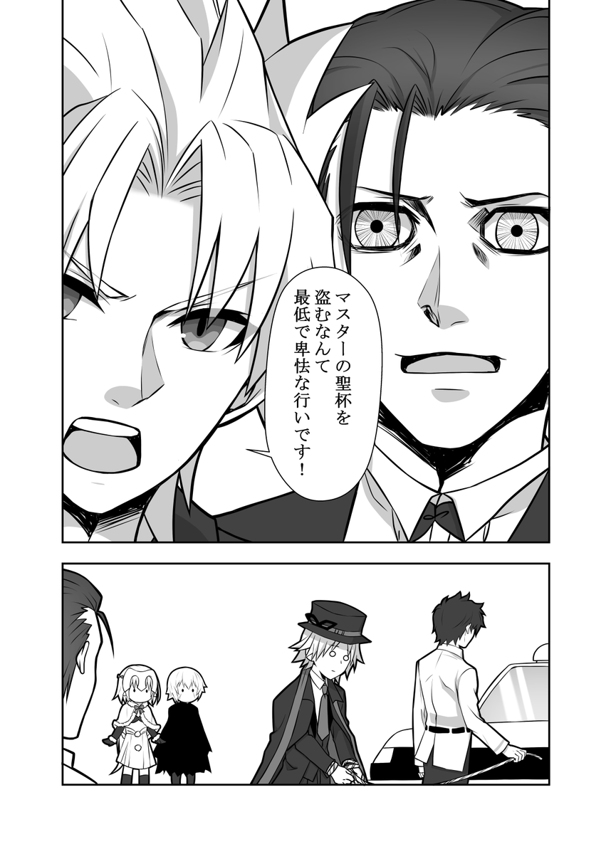 #再掲祭り 