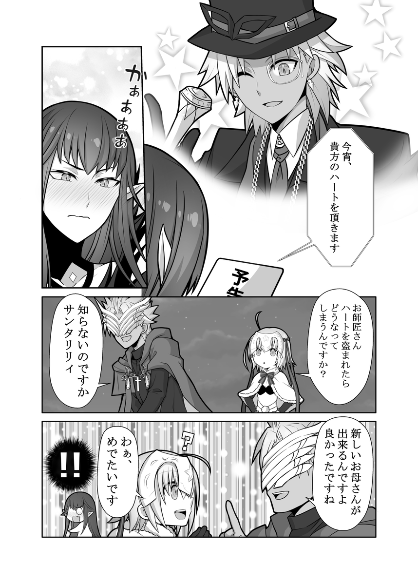 #再掲祭り 