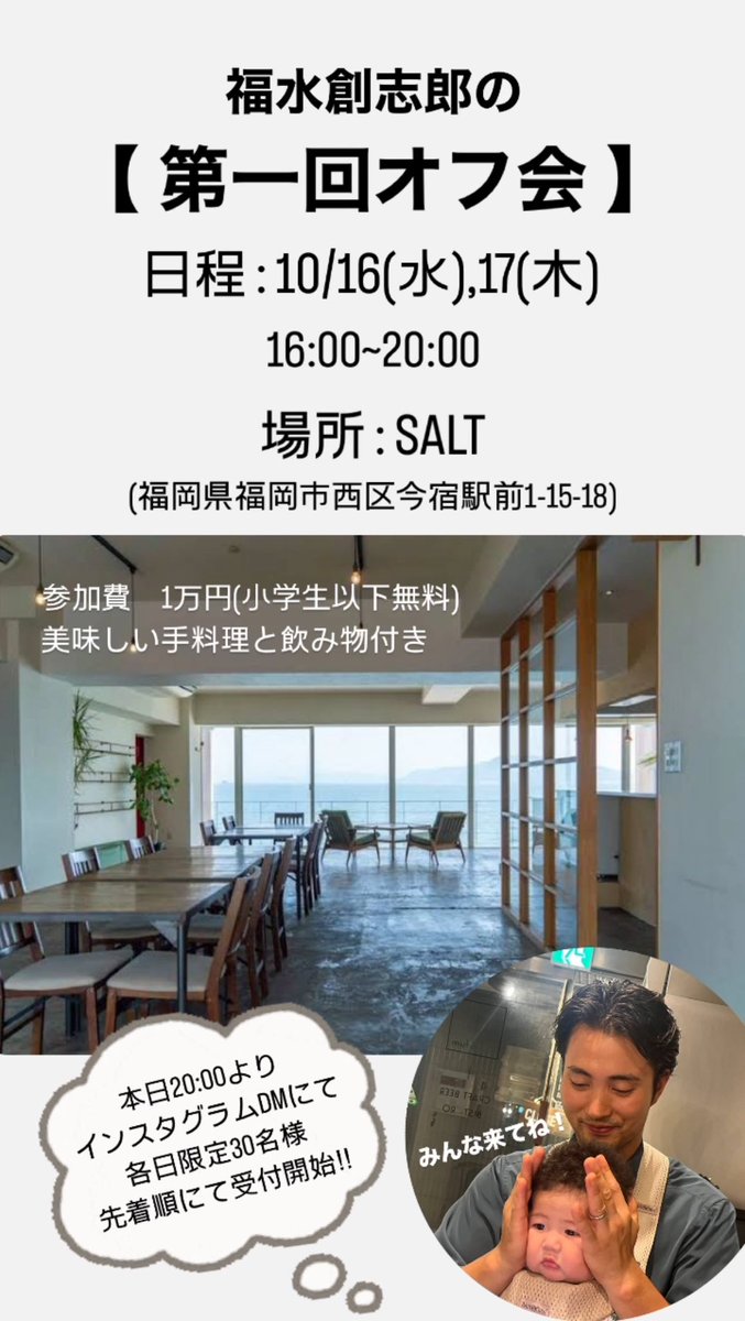 ふく tweet media