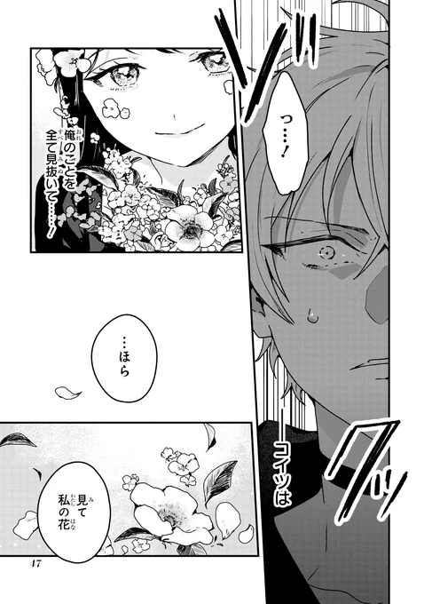 (13/15) 
